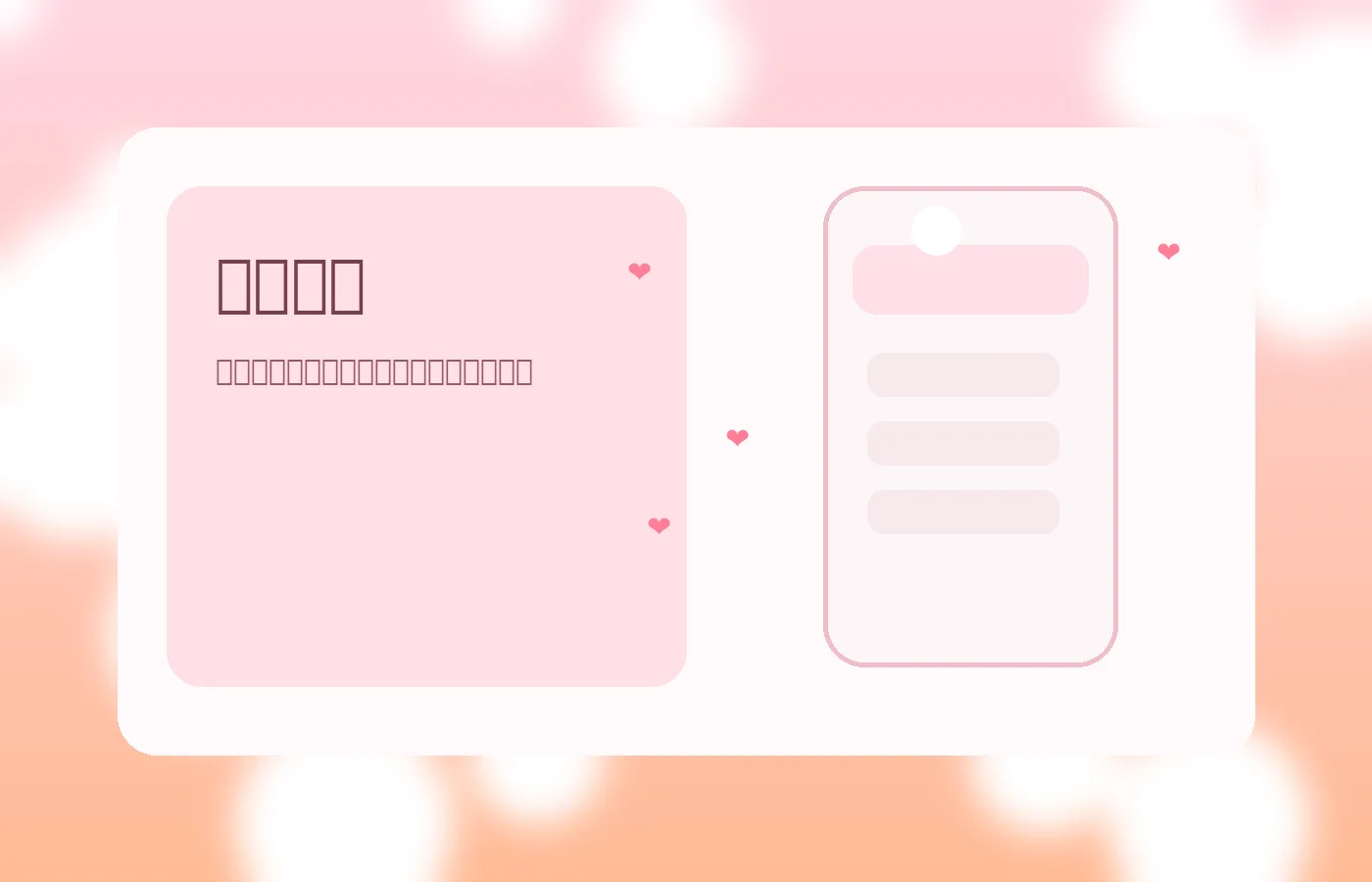 普通用户浏览温柔短片内容的场景